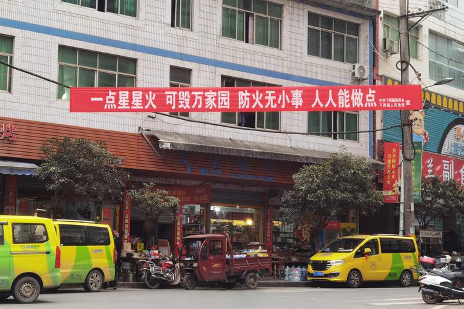 把握消防安全：北京消防维保的最新动态